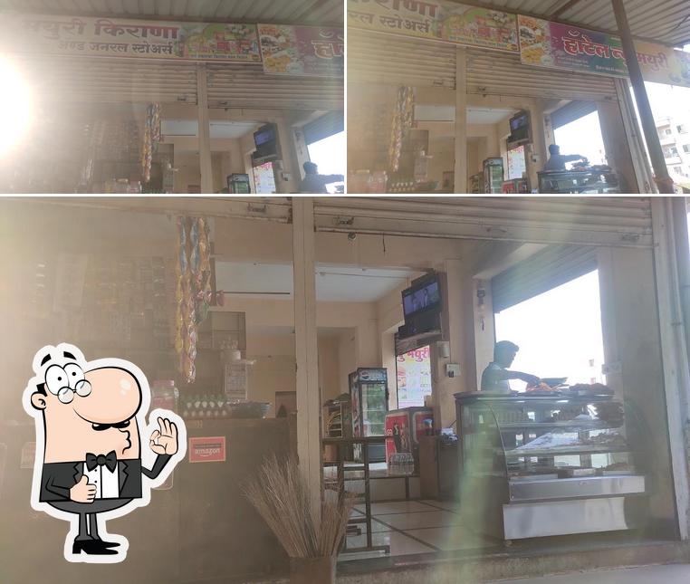 Hotel New Mayuri