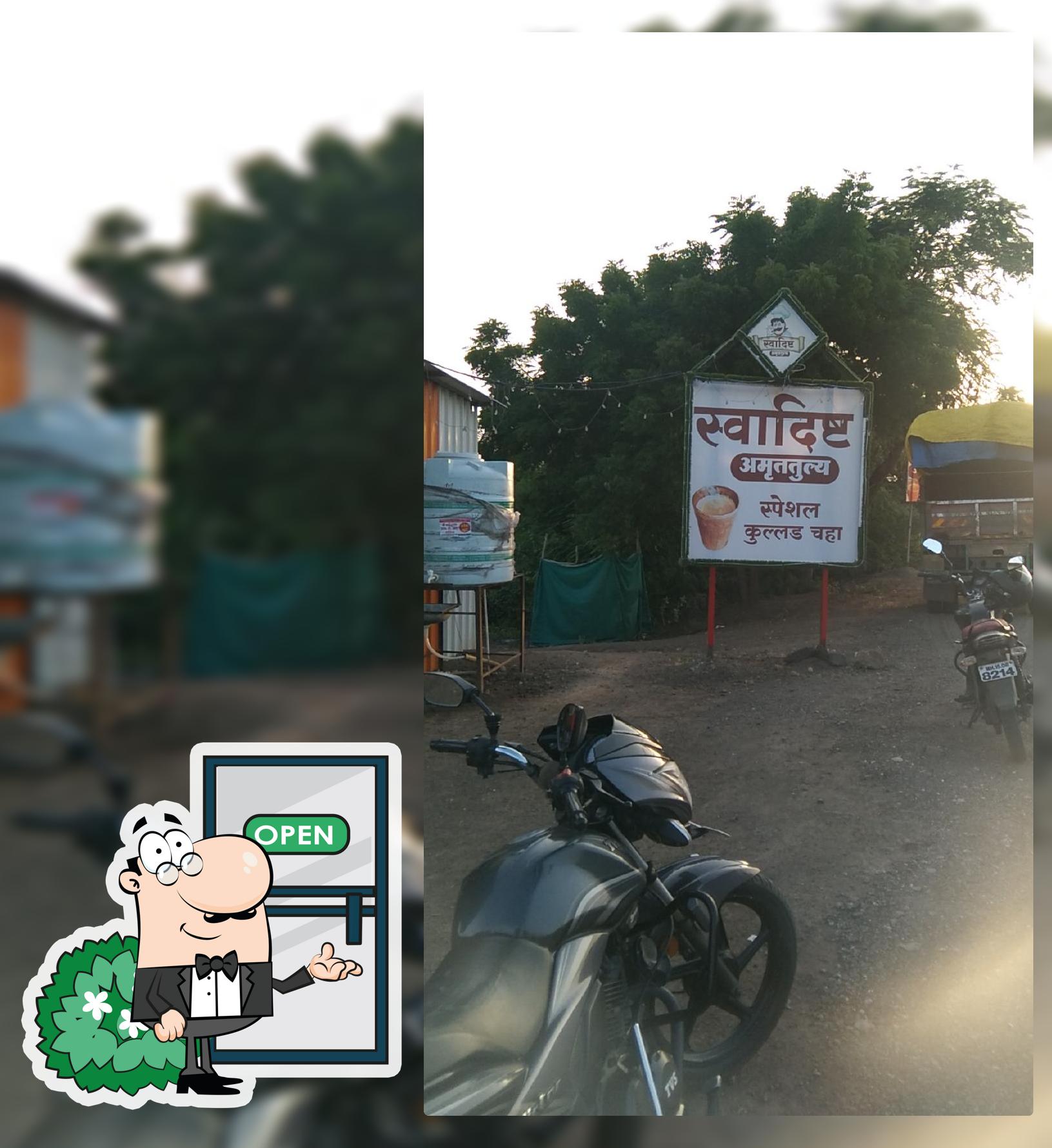 स्वादिष्ट अमृततुल्य