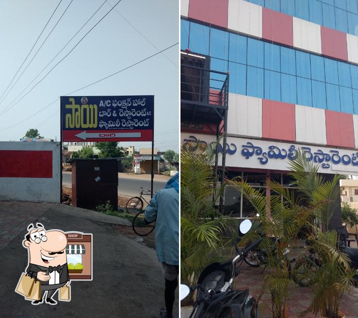The exterior of Sai ratna family Restaurant