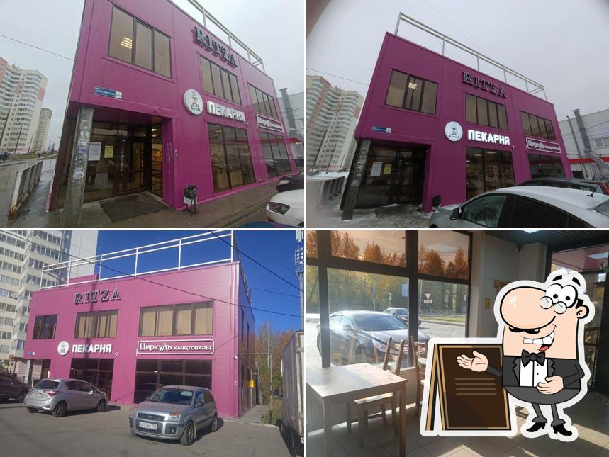 Дон Крутон