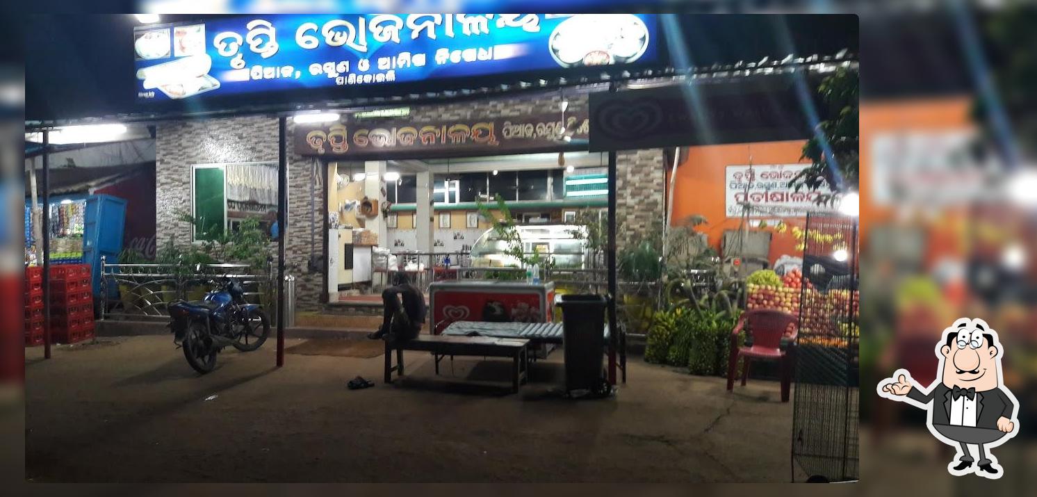 Trupti Bhojanalaya