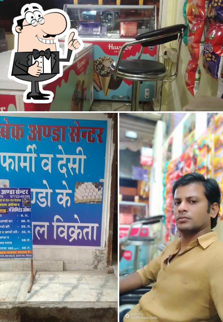 Look at the image of Divyanshi Ice Cream Parlor & Bakers