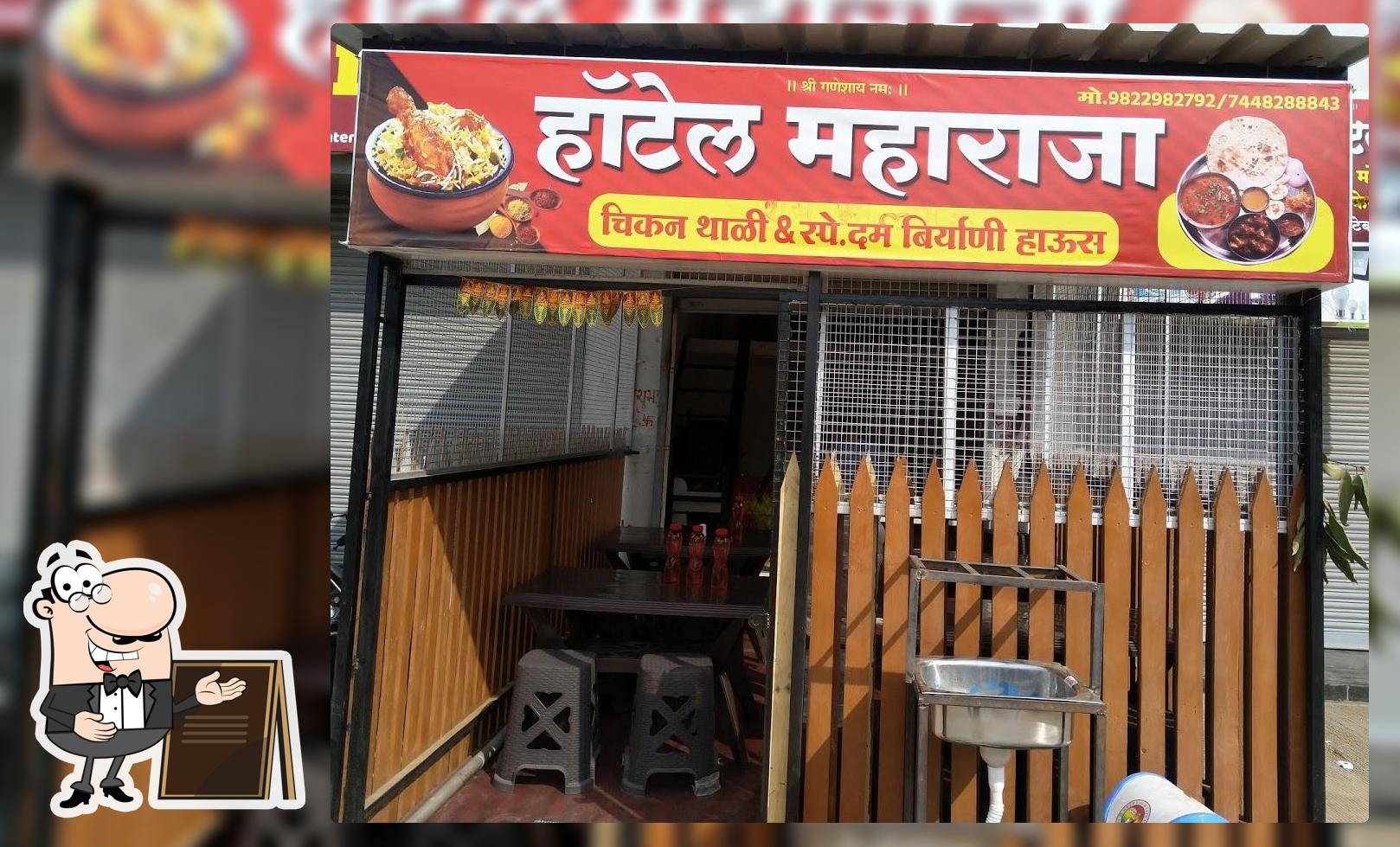 Hotel Maharaja (हॉटेल महाराजा)