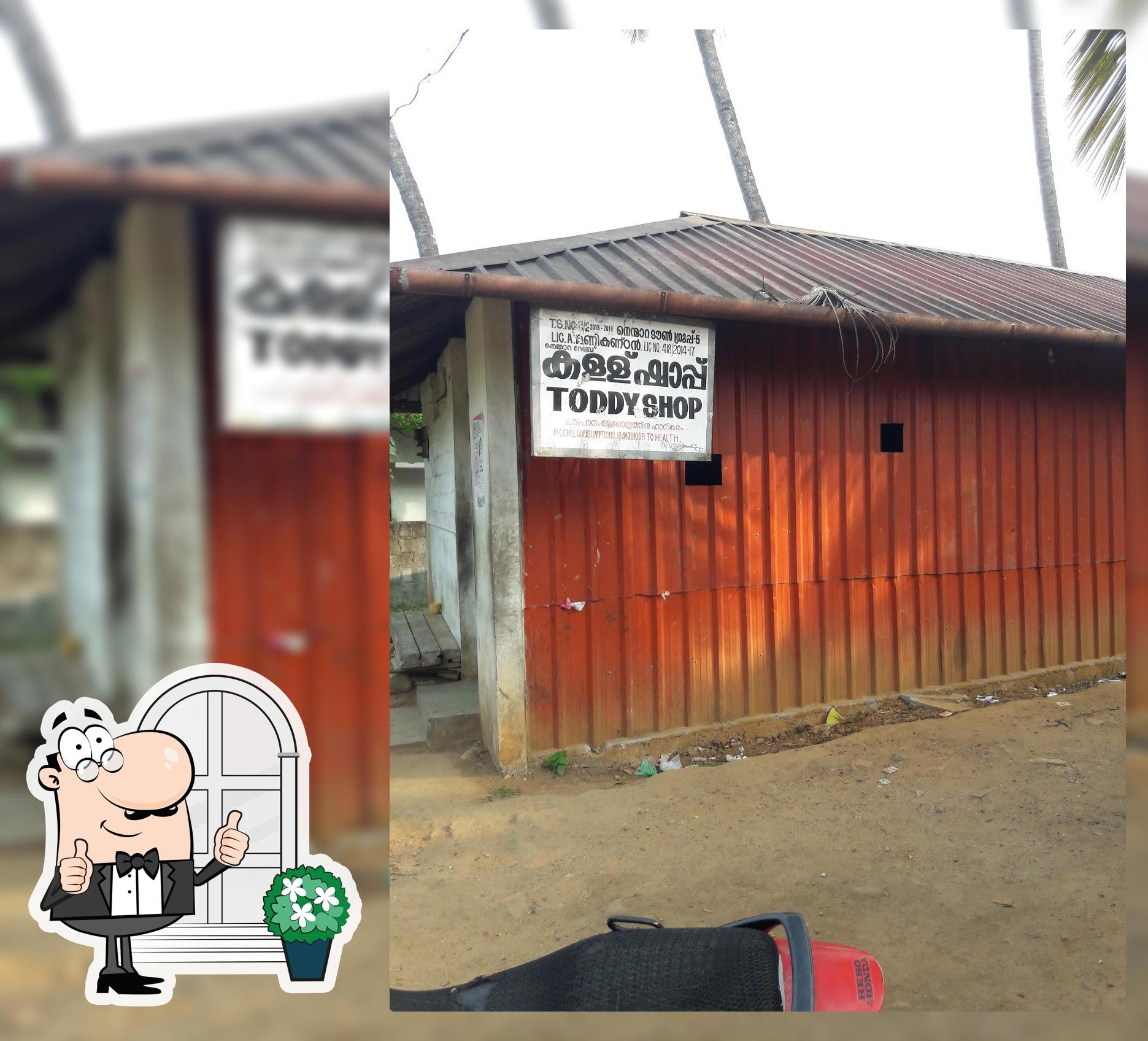Nemmara Toddy Shop
