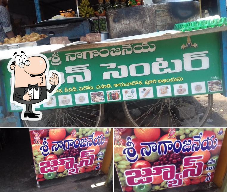 See the photo of Sri Naganjaneya Tiffin Center
