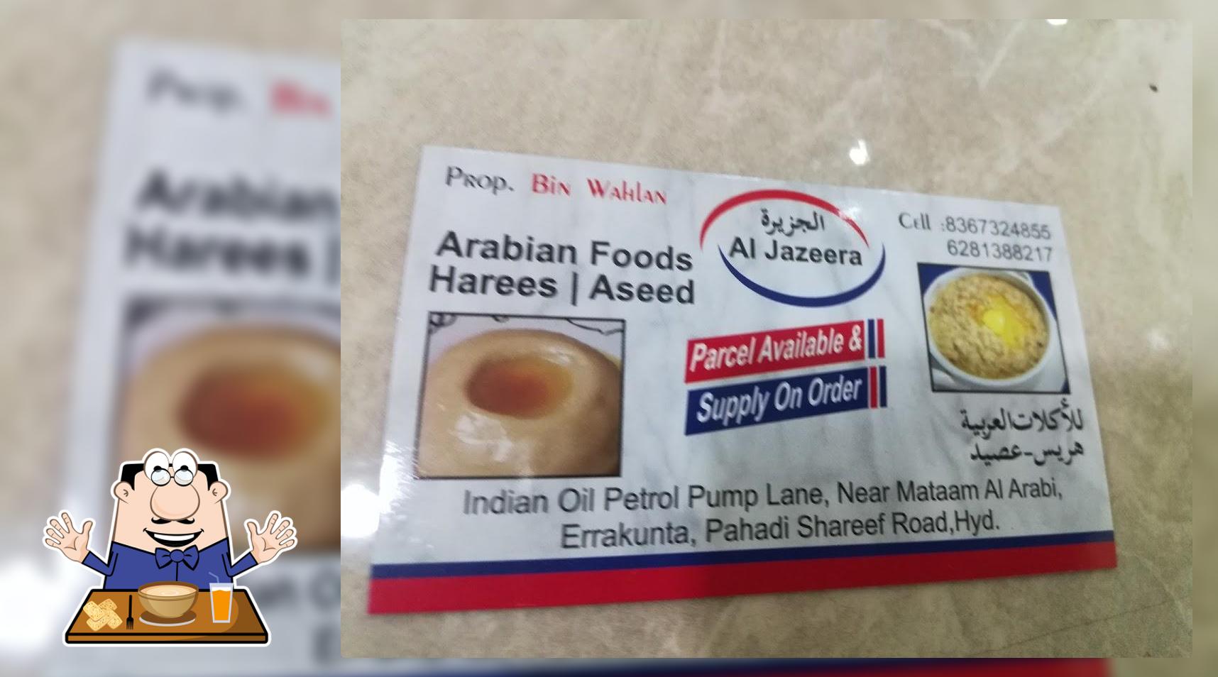 Al-Jazeera Restaurant