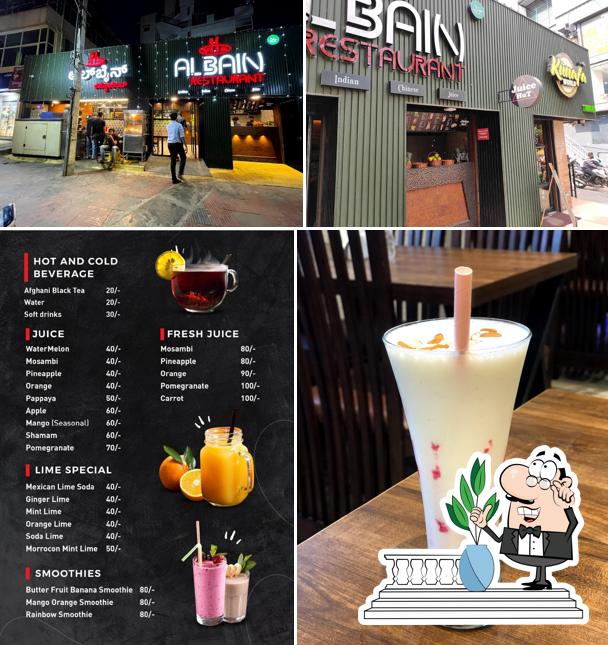 The photo of Al Bain Restaurant’s exterior and drink