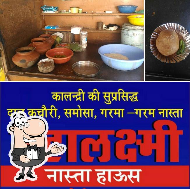Mahalaxmi Nasta House