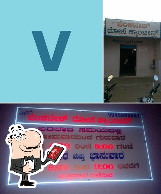 venkatesh dosa canteen