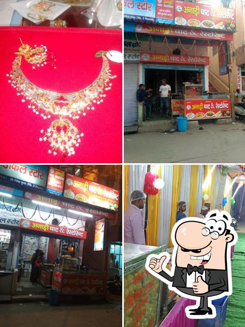 Anari Chat & Restaurant