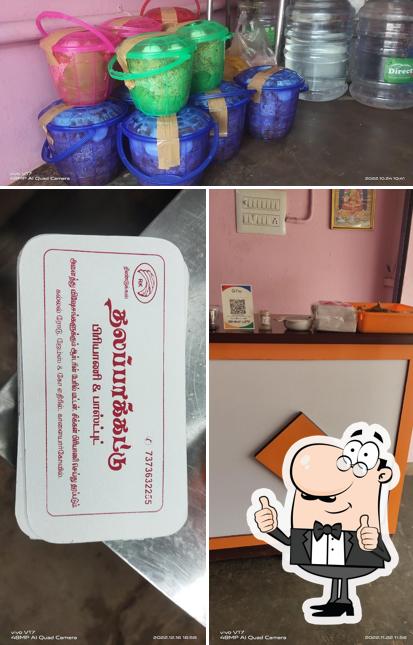 R.K.Thalappakkatu Biryani