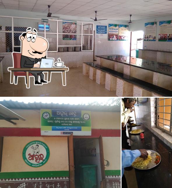 The interior of Ahara kendra Deogarh
