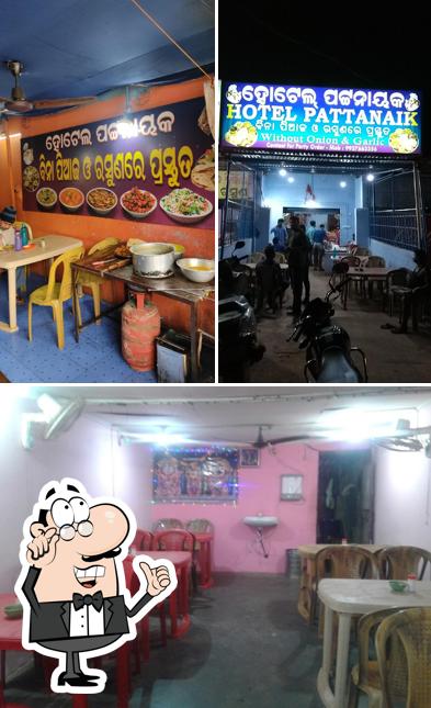 The interior of Hotel Pattanaik ( Without Onion & Garlic)