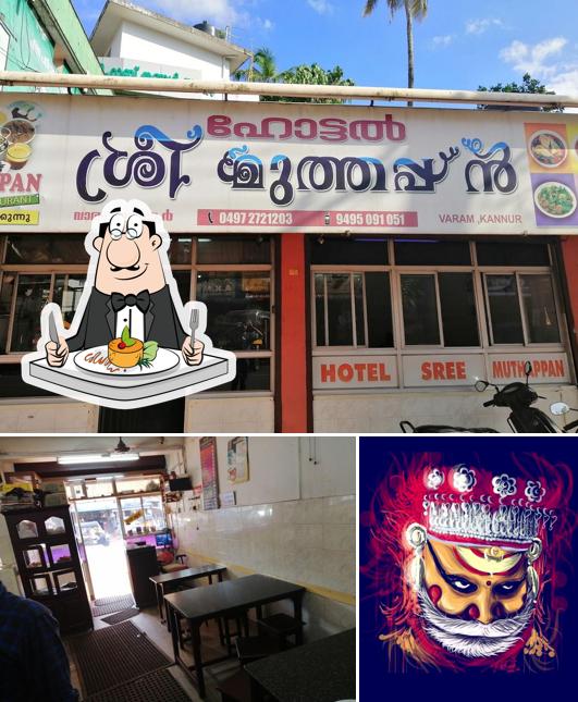 Hotel Sree Muthappan