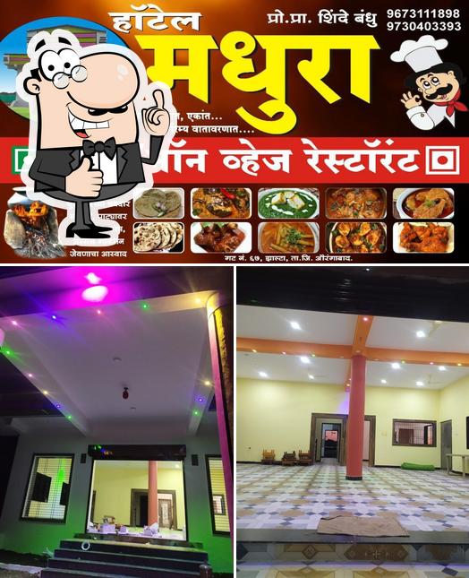 See this image of Hotel Madhura Beer Bar and Restaurant