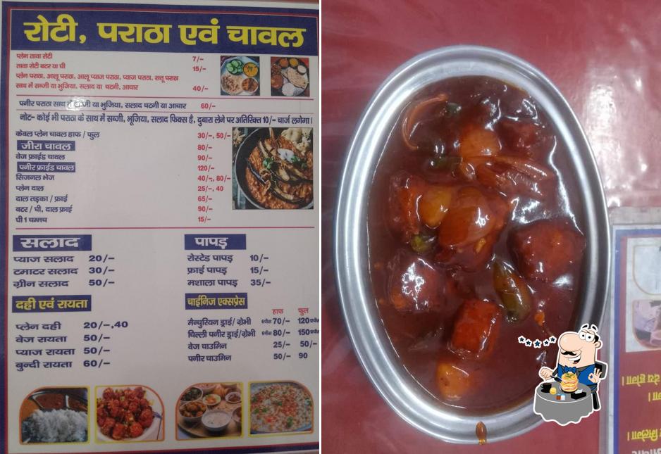 Meals at SUHANI HOTEL