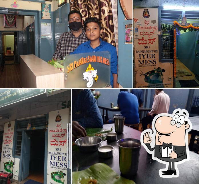 Sri Rajarajeshwari Iyer Mess ( New)