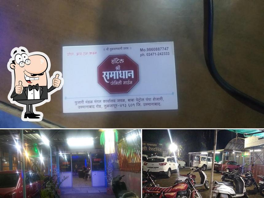 Hotel Shree Samadhan photo