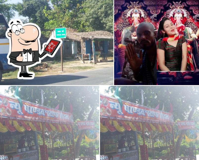 आशा वैष्णव होटल