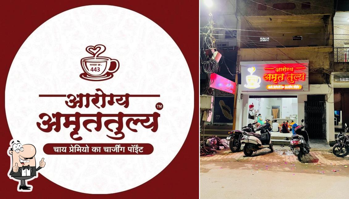 See this image of Arogya Amruttulya 443