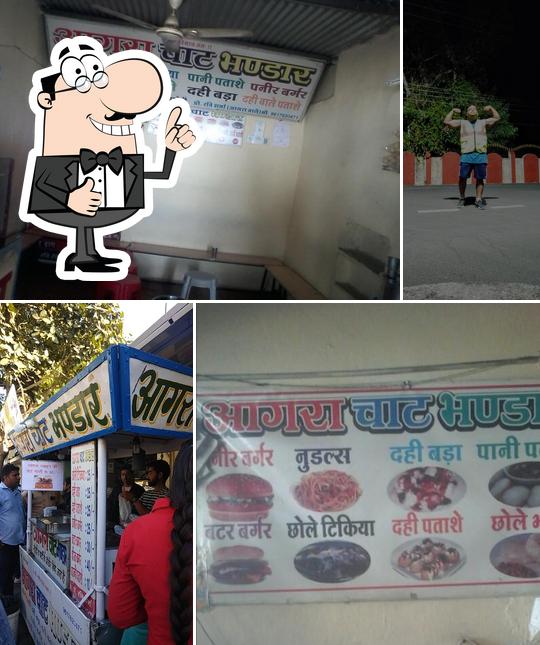 Agra chaat Bhandar