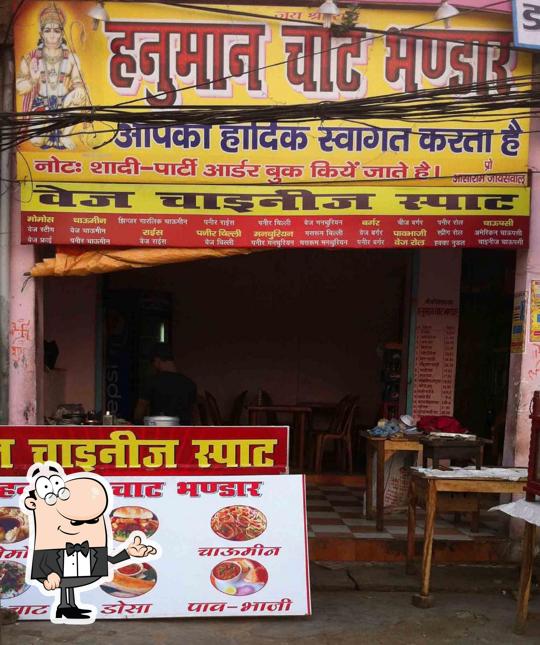 The interior of Hanuman Chat Bhandar