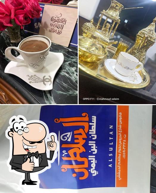 سلطان البن اليمني