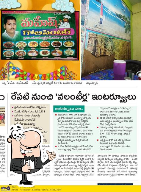 Here's a picture of Mahesh Fast Food Center