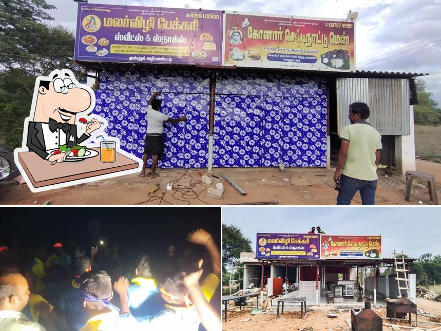 கோணார் செட்டிநாடு மெஸ், konaar chettinadu mess.