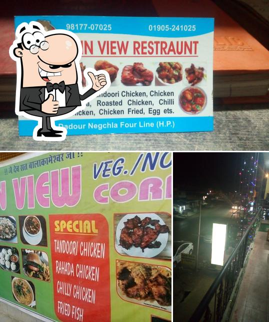 Rain View Restaurant