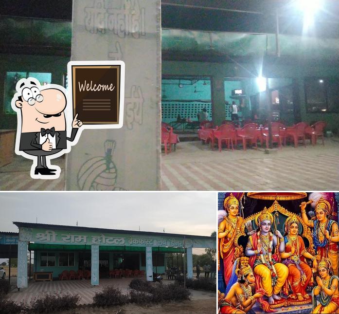 Shree Ram Hotel