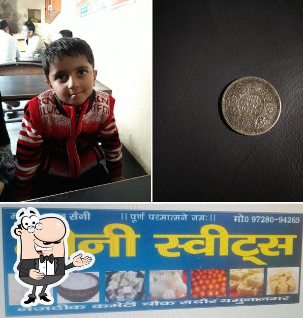 Shri Krishna sweets Committee Chowk Radaur