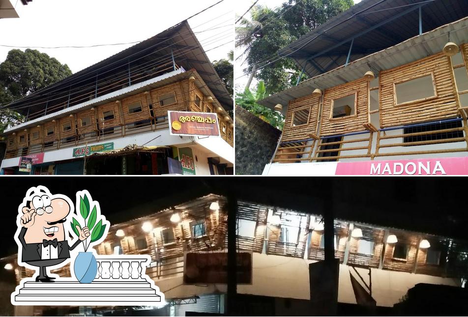 The exterior of Anjappam Changanassery