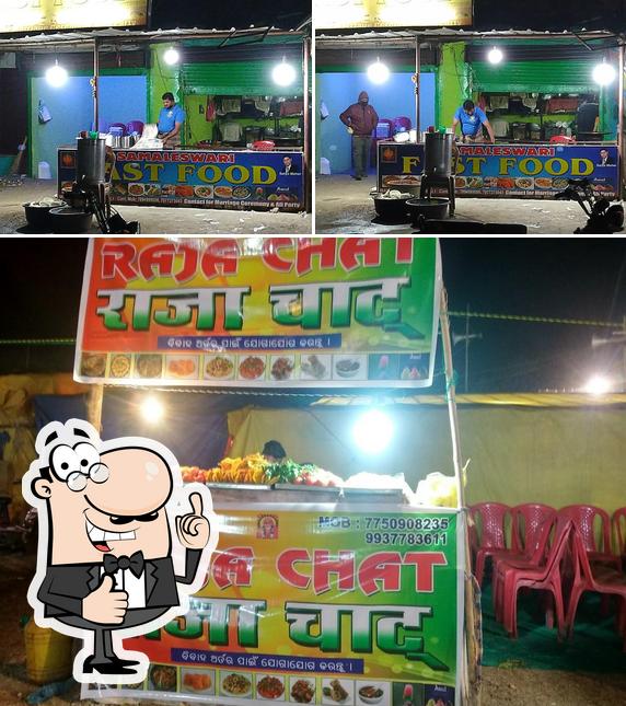 Samleiswari Fast Food