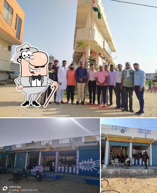 रोलानियां जनरल &डिपार्टमेंट स्टोर