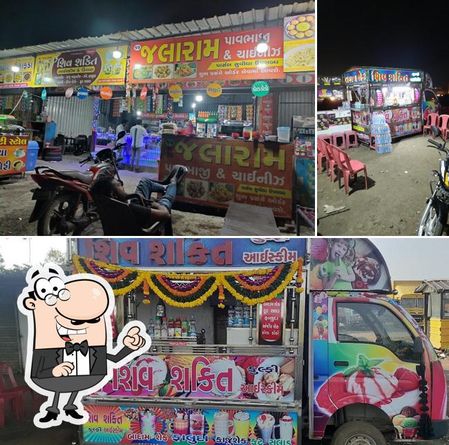 Shiv Shakti Hotel