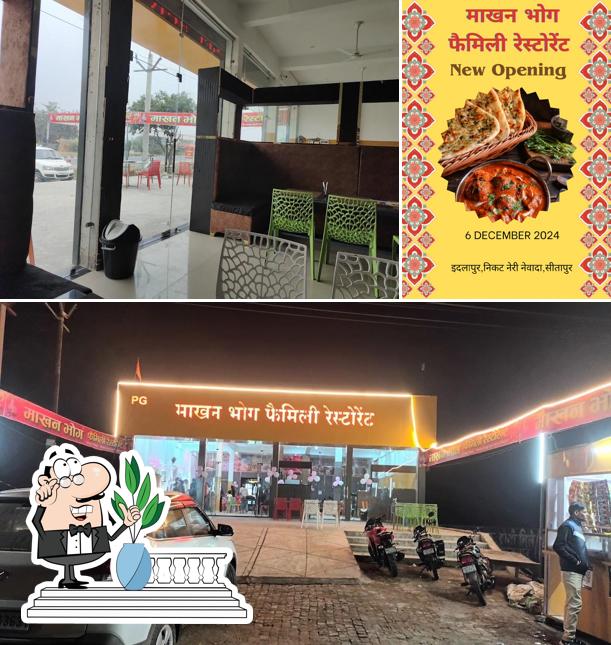 Makhan Bhog Family Restaurant