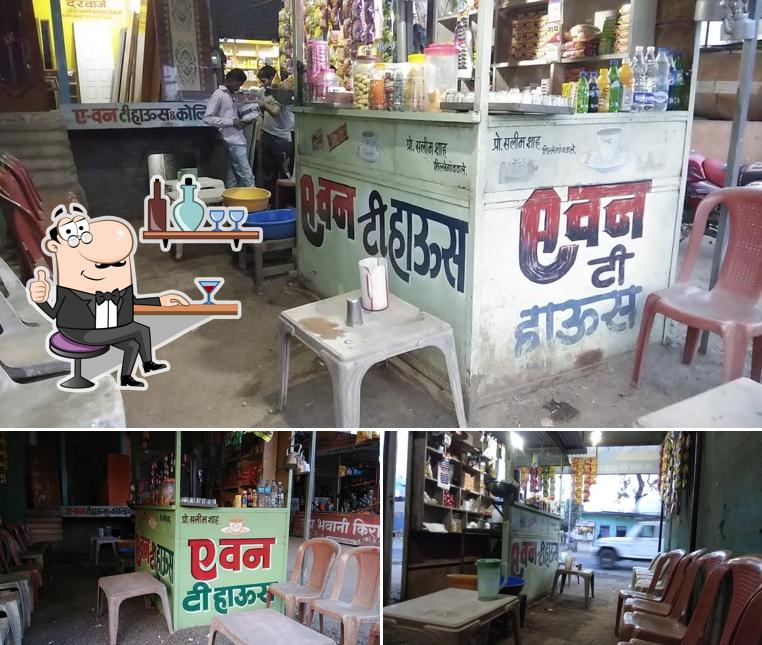 Check out how A One Tea House looks inside