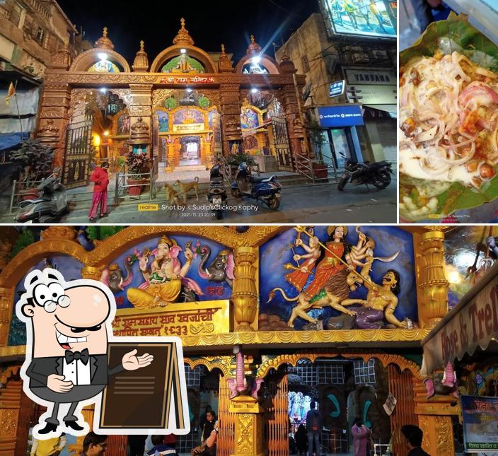 Take a look at the image displaying exterior and dessert at Ramu Chat