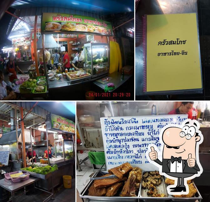 See this photo of ครัวสมโภช อาหารไทย-จีน - สาขา1 Sathon