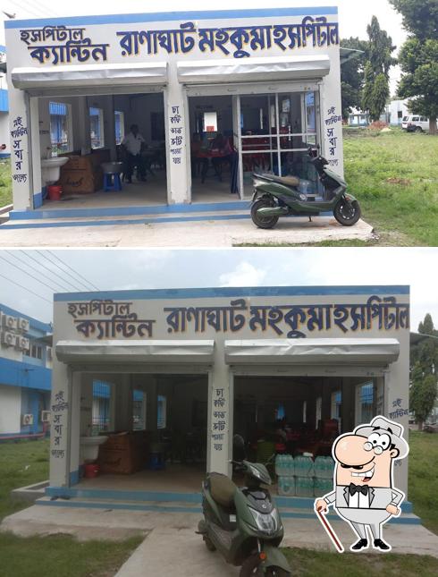 Hospital Canteen( For everyone)