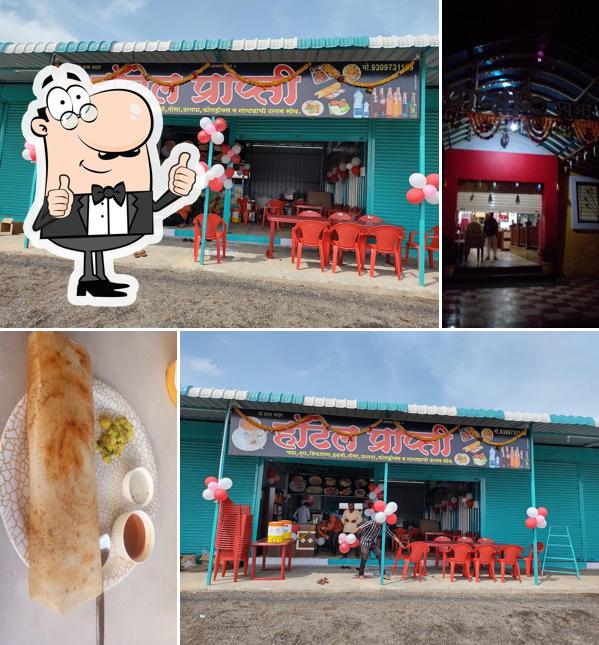 Here's a picture of Hotel prapti fast food