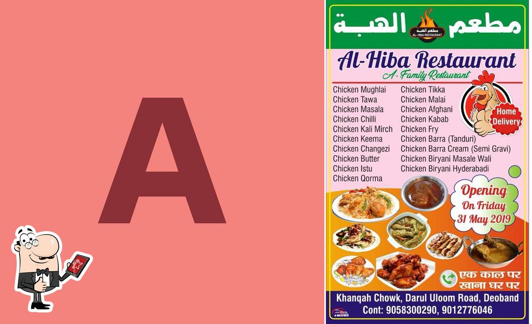 See this image of Al-HiBa A family restaurant
