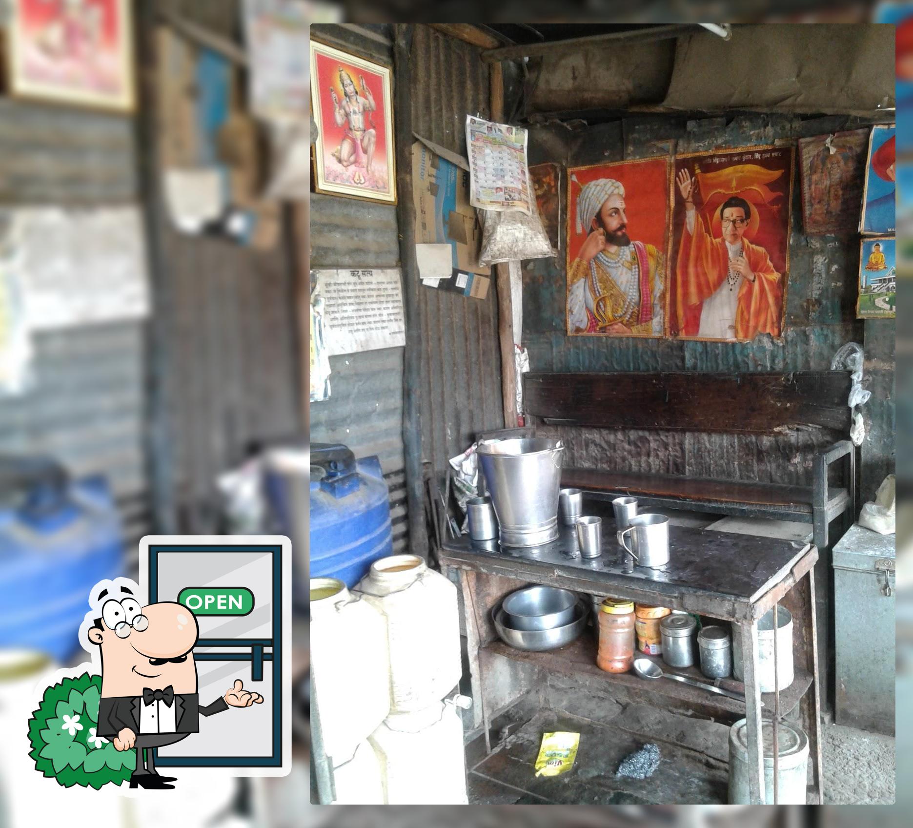 Atharv Upahar Gruh
