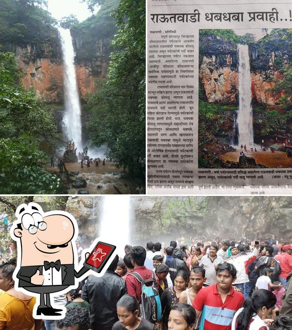 Check out how Rautwadi waterfall राउतवाडी धबधबा Radhanagari looks outside