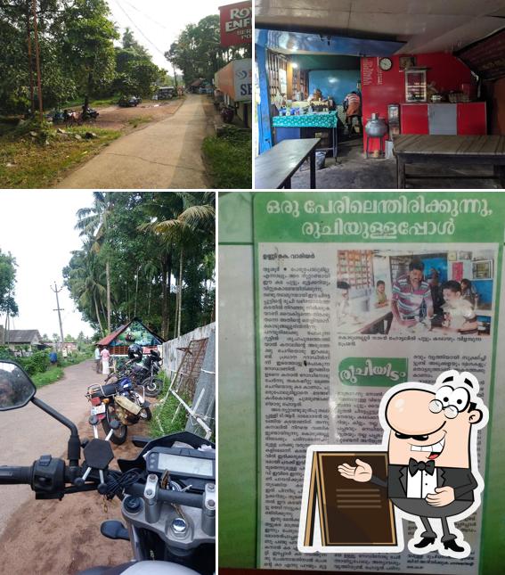You can get some fresh air at the outside area of Damodara Pappan's Kada
