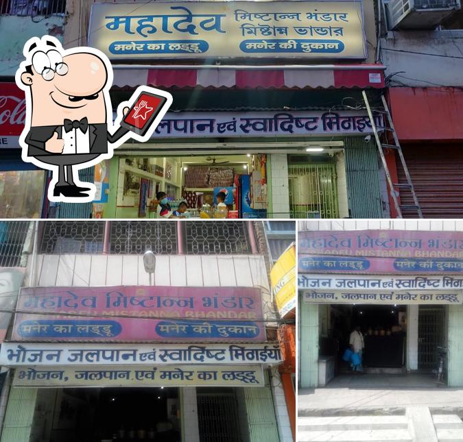 The exterior of Mahadev Misthan Bhandar