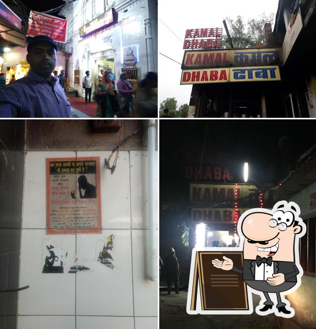 Kamal Dhaba