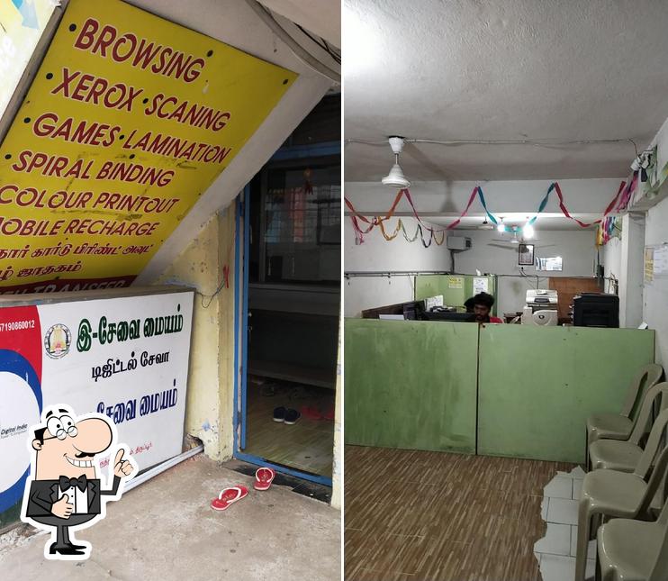 Here's an image of MR Computers E Sevai Centre