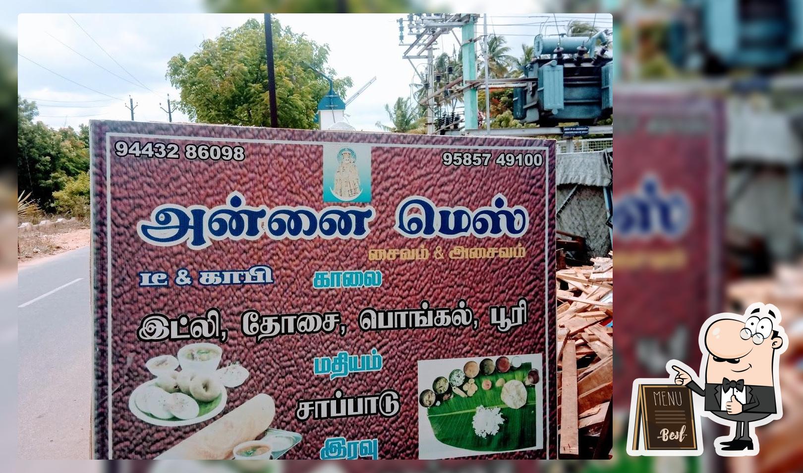 Annai Mess